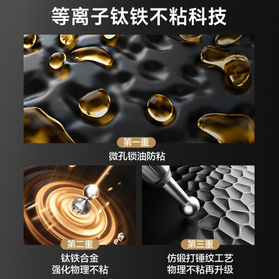 Supor titanium uncoated iron wok household non-stick wok wok-free induction cooker gas special