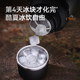Supor outdoor large capacity stainless steel thermal kettle