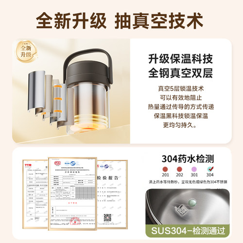 苏泊尔保温桶饭盒上班族2025新款不锈钢保温桶24小时超长保温提桶 - 图3