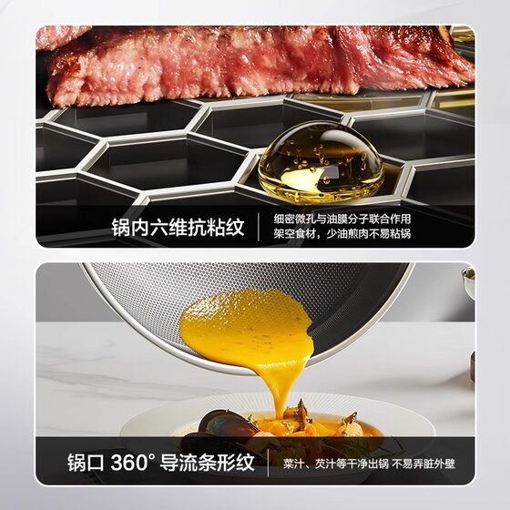 Supor pure titanium wok non-stick household cooking pot induction cooker gas stove special uncoated titanium wok cooking pot