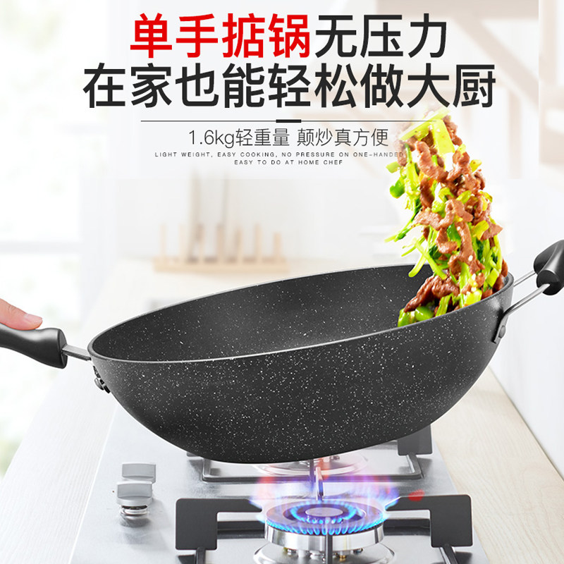 苏泊尔不粘锅家用官方旗舰店电磁炉 supor苏泊尔步鼎炒锅