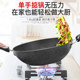 Supor non-stick pot medical stone for home use