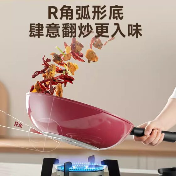 Supor wok non-stick household wok pan fried egg fried steak non-stick gas electromagnetic (land)