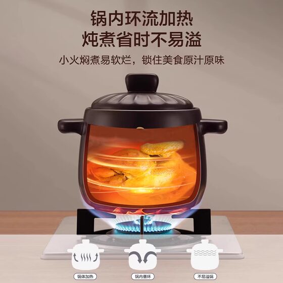 Supor casserole pot household kitchen casserole soup pot