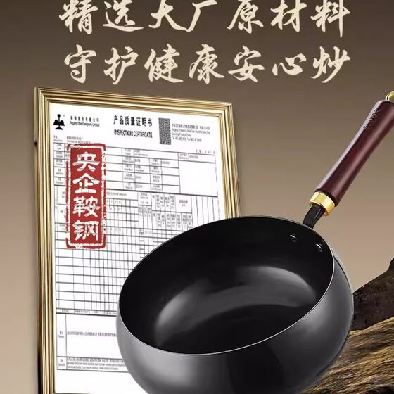 Supor wok, big belly pot, fine iron pot, uncoated non-stick pot with lid, household dormitory cooking, Xie