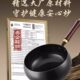 Supor wok, big belly pot, fine iron pot, uncoated non-stick pot with lid, household dormitory cooking, Xie