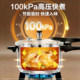 Supor pressure cooker food grade 304 stainless steel