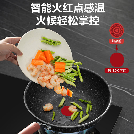 Supor non-stick household cooking pot flat-bottomed non-stick wok suitable for gas stoves and induction cookers