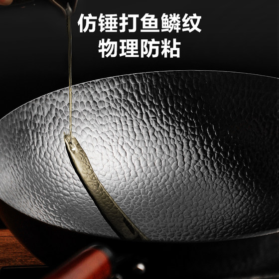 Supor uncoated iron pot anti-stick stainless steel