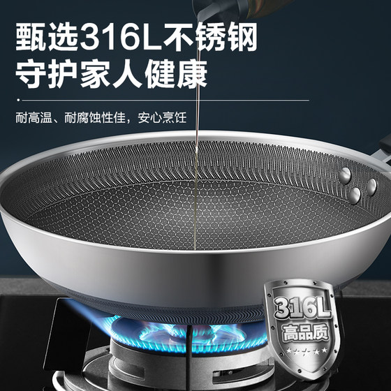 Supor non-stick household wok 316L stainless steel wok induction cooker gas stove universal