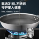 Supor non-stick household wok 316L stainless steel wok induction cooker gas stove universal