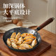 Supor pan stainless steel stainless steel