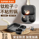 Supor four-in-one breakfast frying pan egg burger household frying pan non-stick frying pan omelette pancake summer