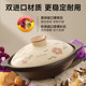 Supor casserole pot household shallow casserole pot