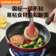 Supor pan non-stick pan household poly-oil frying pan pancake steak omelette pan gas stove induction cooker universal