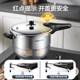 Supor 304 stainless steel pressure cooker