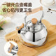 Supor 316L kettle whistles when the water is boiling