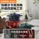 Supor enamel pot cast iron pot household stew pot casserole soup pot high-end red housewarming gift