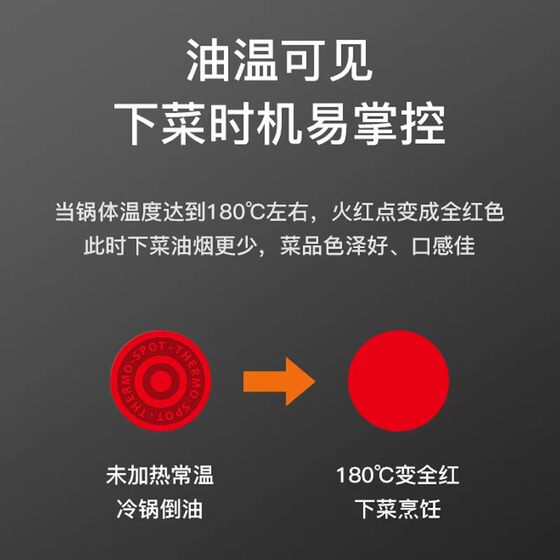 Supor fire red point induction cooker suitable for non-stick pans