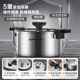 Supor household stainless steel micro-pressure soup pot