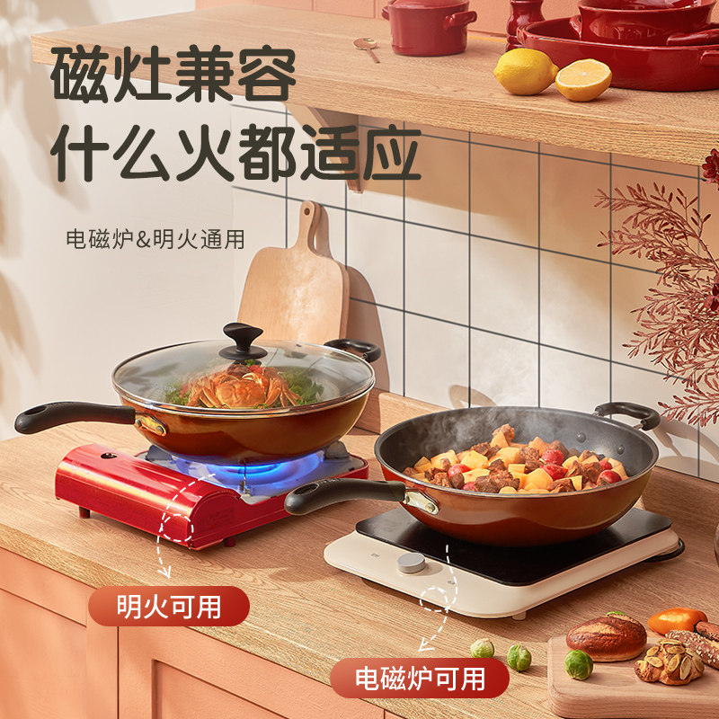 苏泊尔不粘锅家用电磁炉平底锅 supor苏泊尔步鼎炒锅