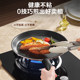 Supor pan household non-stick omelette breakfast pan