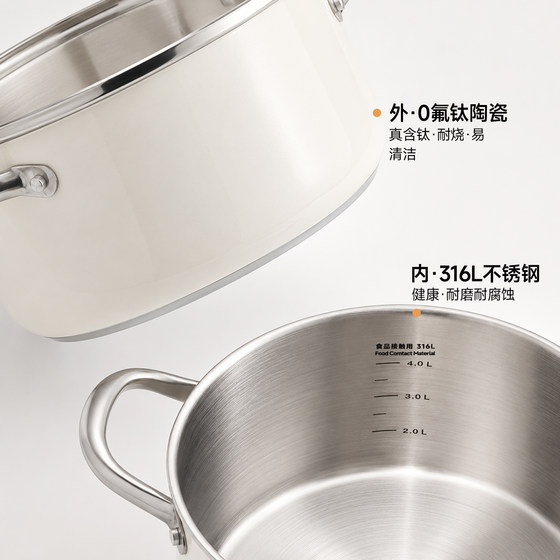 Supor 316L stainless steel soup pot household titanium ceramic 2026 new model with steamer pot induction cooker gas universal