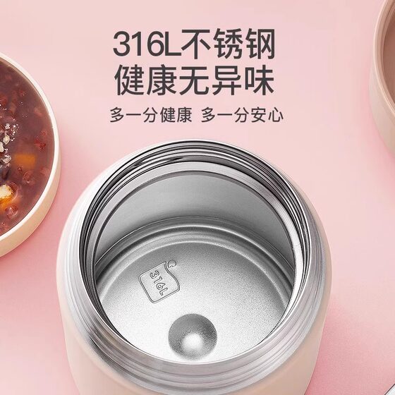 Supor stew beaker women's extra long insulated lunch box bucket