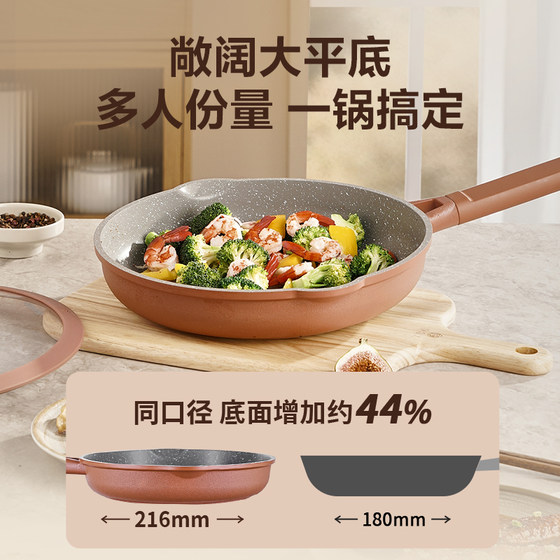 Supor has titanium not afraid of shovel non-stick pot household poly-oil anti-convex bottom wok induction cooker cooking pan special