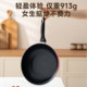 Supor pan non-stick pan household flat-bottomed frying pan omelette steak pancake pan gas stove induction cooker special