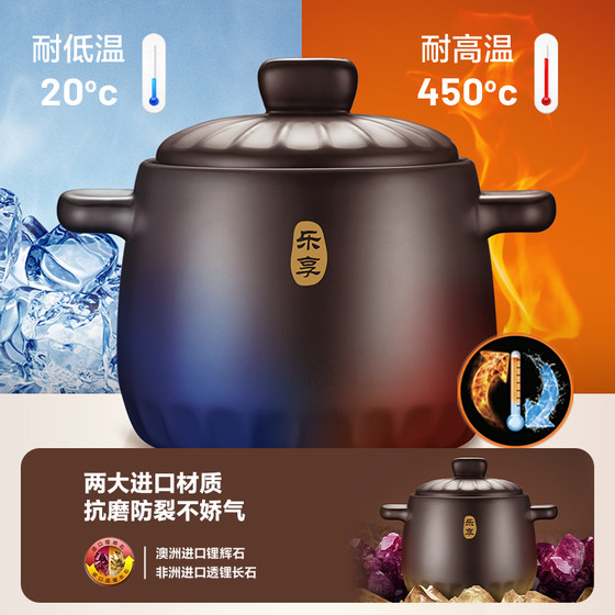 Supor clay pot household soup pot stew pot gas