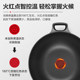 Supor cast aluminum fire red spot non-stick wok