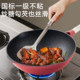 Supor titanium non-stick pan is not afraid of shovel wok household cooking pot induction cooker gas special