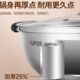 Supor Yuanyang hot pot basin 304 stainless steel