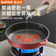 Supor has a titanium frying pan that is not afraid of shoveling, a household poly-oil non-stick frying pan, a universal induction cooker