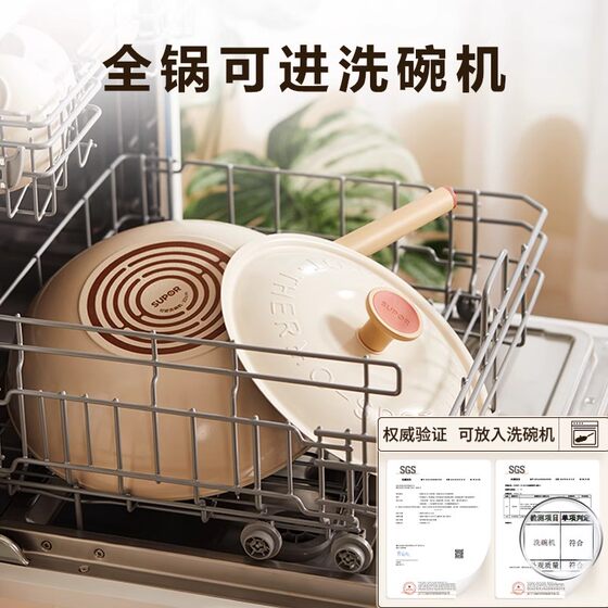 Supor lightweight frying pan fire red point non-stick household flat-bottomed non-stick pan can be put into the dishwasher cooking pot pan