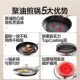 Supor stainless steel non-stick pan for home use