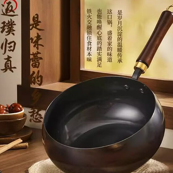 Supor wok, big belly pot, fine iron pot, uncoated non-stick pot with lid, household dormitory cooking, Xie