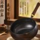 Supor wok, big belly pot, fine iron pot, uncoated non-stick pot with lid, household dormitory cooking, Xie