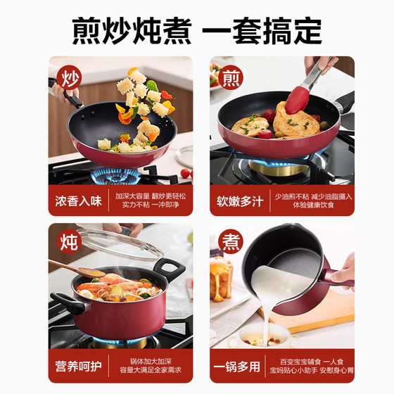 Supor pot set complete household three-piece set