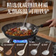Supor pan stainless steel stainless steel
