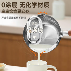 苏泊尔雪平锅一人食小锅不锈钢奶锅煮面锅宝宝辅食锅小奶锅泡面锅