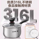 Supor 316L stainless steel milk pot non-stick small pot