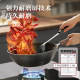Supor fume-free non-stick household cooking pot