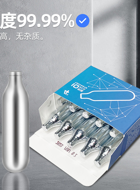 通用一次性食品级气泡水机