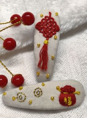 新年发夹木布刺绣边夹纯手工福袋