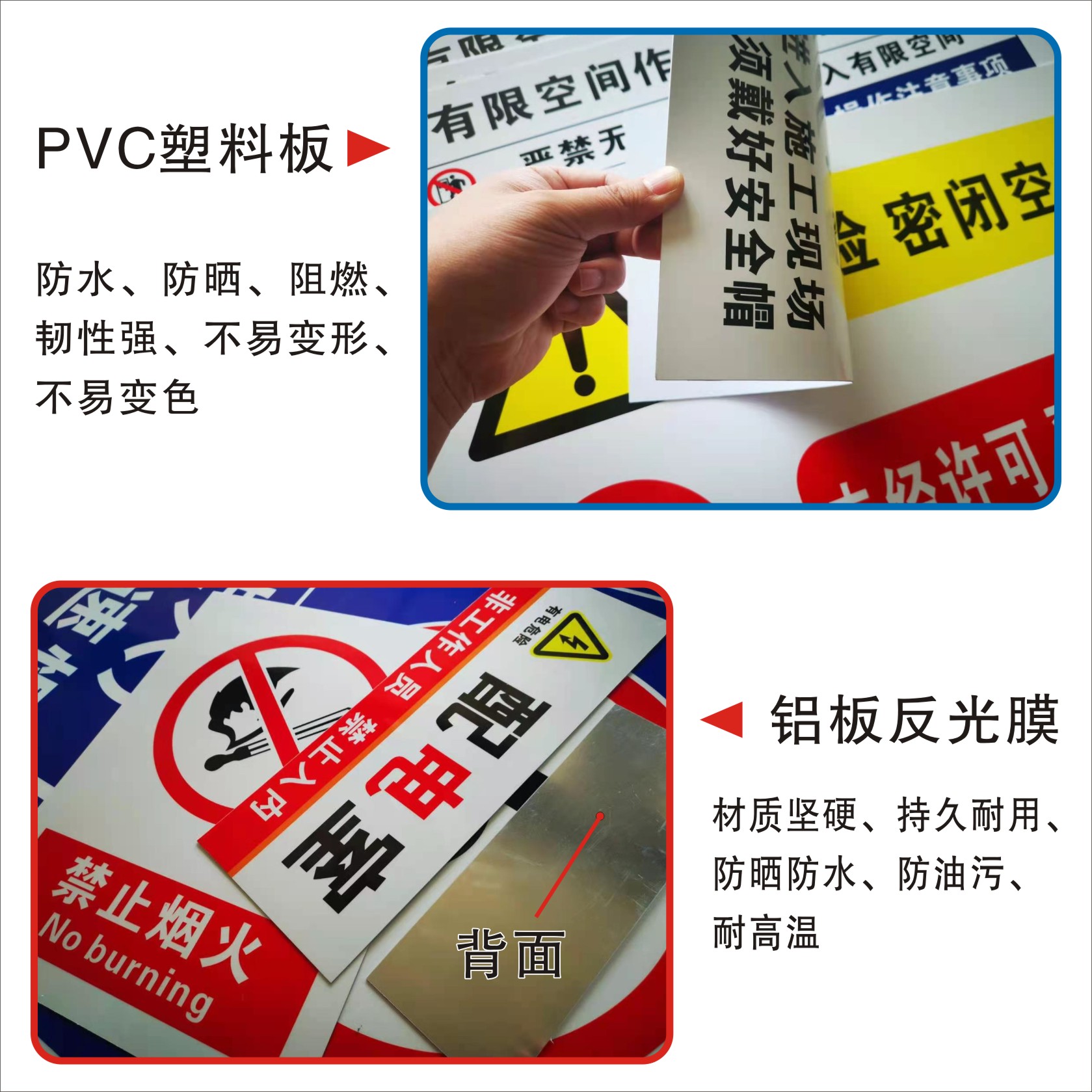 工地施工警示牌矿山矿区工程标识牌建筑现场戴安全帽标志牌文明标语指示牌危险警告注意安全生产提示牌定制做-图3