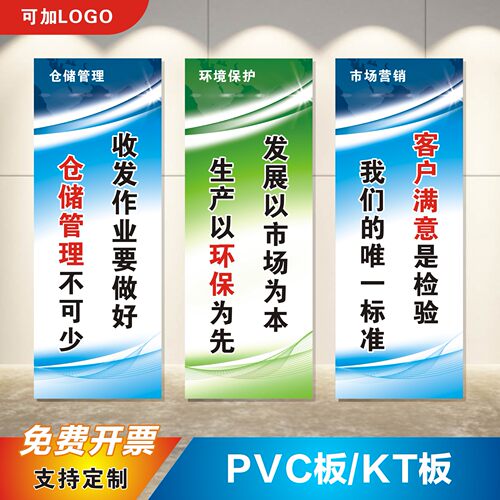 工厂车间安全生产标语励志提示牌企业文化质量品质管理仓储仓库环境保护规章制度牌标识牌标示牌5S7S墙贴 - 图1