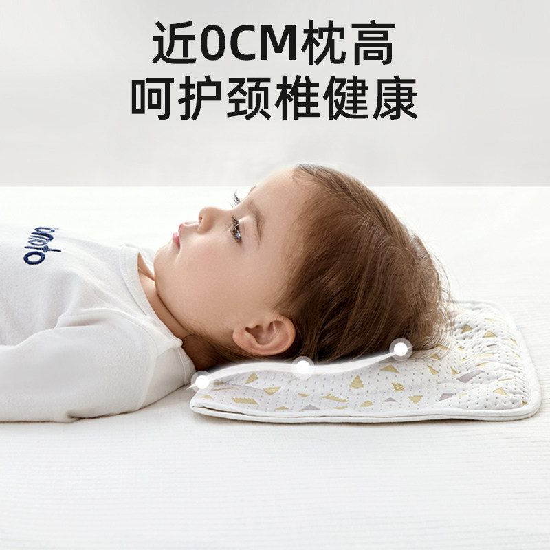 爱孕婴儿定型枕防偏头枕头透气护头纠正头型0-1岁新生儿宝宝用品