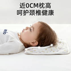 爱孕婴儿定型枕防偏头枕头